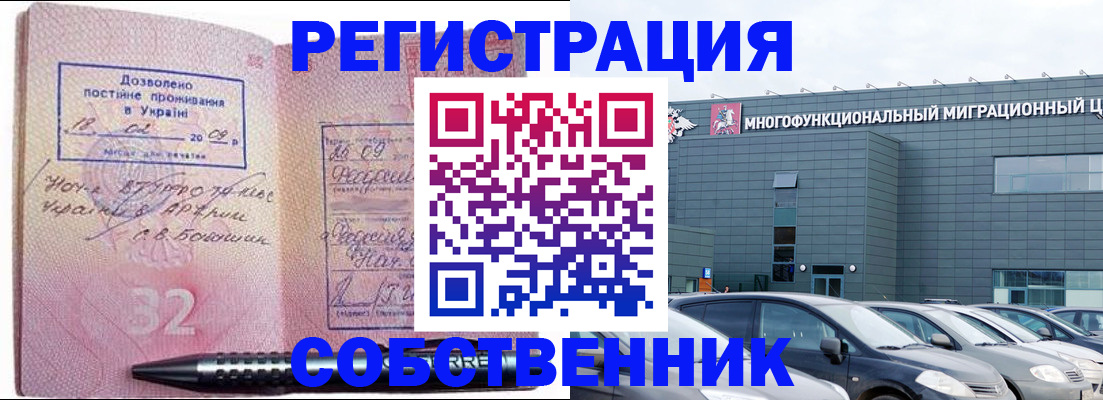 найти адрес прописки в Невеле